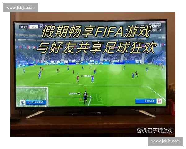 FIFA电竞直播数据炸裂，见证虚拟足球的狂欢！