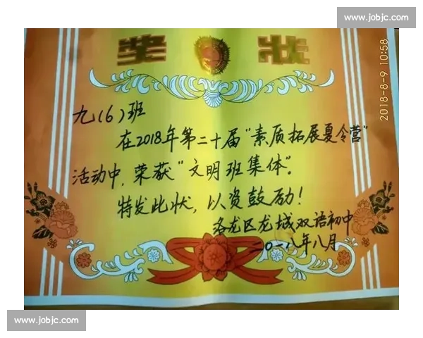 从绿茵到领奖台，世界杯颁奖典礼，见证汗水铸就的梦想