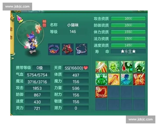 战术大师！教练组妙计频出，直播画面揭秘致胜法宝！