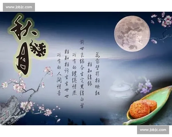 月圆人团圆中秋晚会盛宴共赏欢乐与温馨