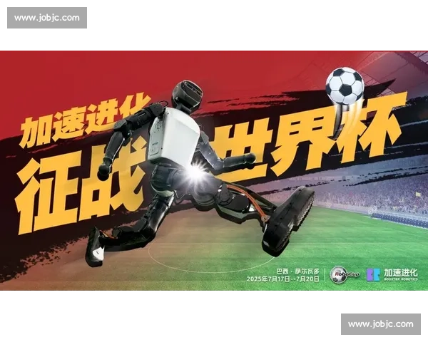 2026世界杯！亚洲足球能否迎来历史性突破