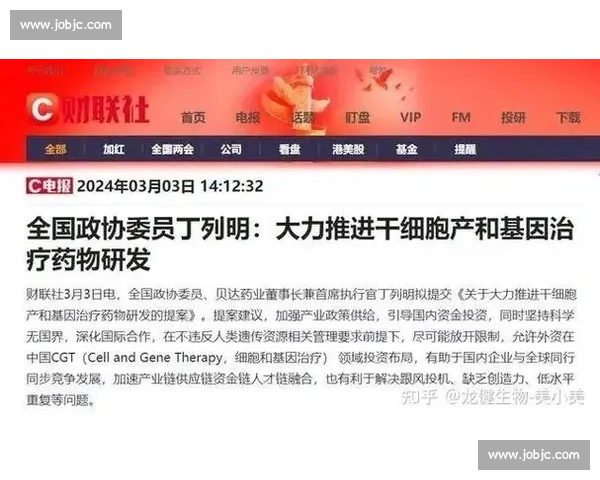 官方发声：韩国电竞公告，为行业发展注入新活力