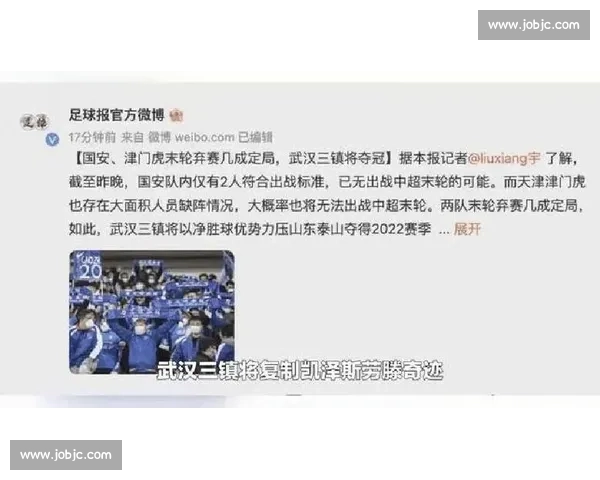 球迷现场“围堵”！武汉三镇球员霸气回应：感谢支持！