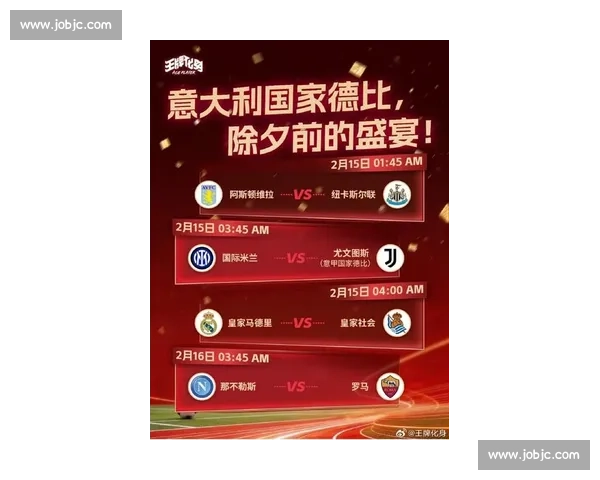 燃情岁月！2026世界杯洛杉矶赛区，每一个进球都牵动人心！